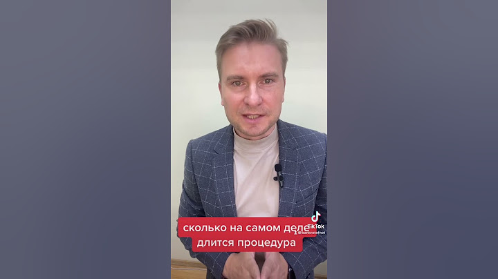 Сколько на самом деле длится процедура банкротства физических лиц
