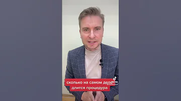 Сколько на самом деле длится процедура банкротства физических лиц
