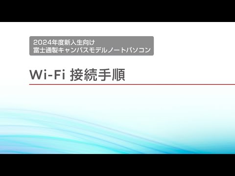 富士通 - 格安！・すぐに使える・ノートパソコン・便利アプリ 無線LAN Win10 富士通FMVパソコン | Windows 10 Pro 搭載モデル ノートパソコン