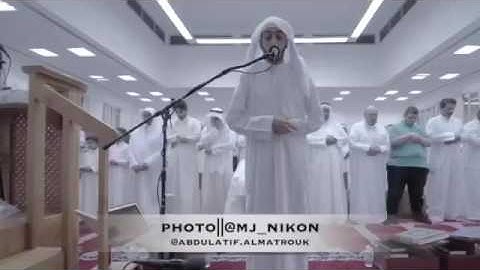 قراءة مؤثرة الشاب القارئ / عبداللطيف المتروك