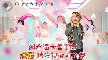 那些年 我們一起唱錯的歌詞 (廣東歌版) Part.3