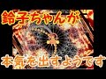 #END【ほのぼの死にゲー】I Wanna Be The RUKIMIN!7アイワナ実況【ゆっくり実況】