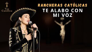RANCHERAS CATÓLICAS DE ADORACIÓN – TE ALABO CON MI VOZ | Música para Orar y Alabar a Dios