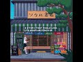 [Pixel Art Vibes] The Story That Found Me
