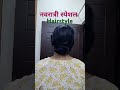 Durga Puja Series Hairstyle for saree #esayhairstyle #durgapuja2024 #sarees #youtubeshorts