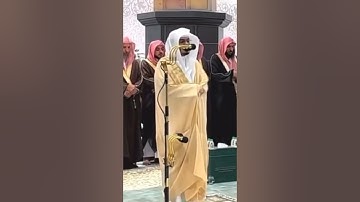 مقطتف من محراب الحرم المكي للشيخ أ.د.ياسر الدوسري بـ ليلة 2 رمضان 1445 وهو يقرأ آيات الصيام