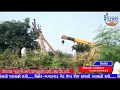 sihor ghanghli road par pgvcl no thambhlo dharashai