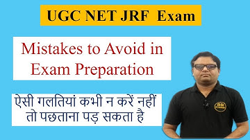 12 Mistakes to Avoid in UGC NET Exam Preparation | Why Candidates Fail to Qualify UGC NET Exam