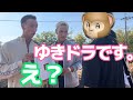 会いに行ってきました。