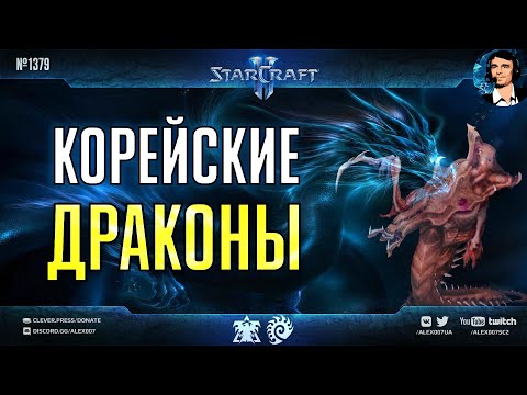 Video: Geen In-game Advertenties Voor StarCraft II