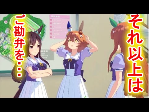 マチカネフクキタル：新田ひよりの誕生日を祝うメジロドーベル：久保田ひかりサイレンススズカ：高野麻里佳会話 ダービー【ウマ娘プリティーダービー】#ウマ娘  #高野麻里佳 #新田ひより #久保田ひかり