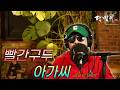 달맞이 cover ㅣ 빨간구두 아가씨(남일해) Cover by Dalmaji #달맞이 #트로트 #남일해 #빨간구두아가씨 #빨간 #아가씨