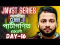 DAY-16|পাটীগণিত|নৱোদয় বাছনি পৰীক্ষা|Class-6|Assam JNV