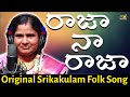 Raja naa raja 4k song  srikakulam folk 4k song  musichouse27