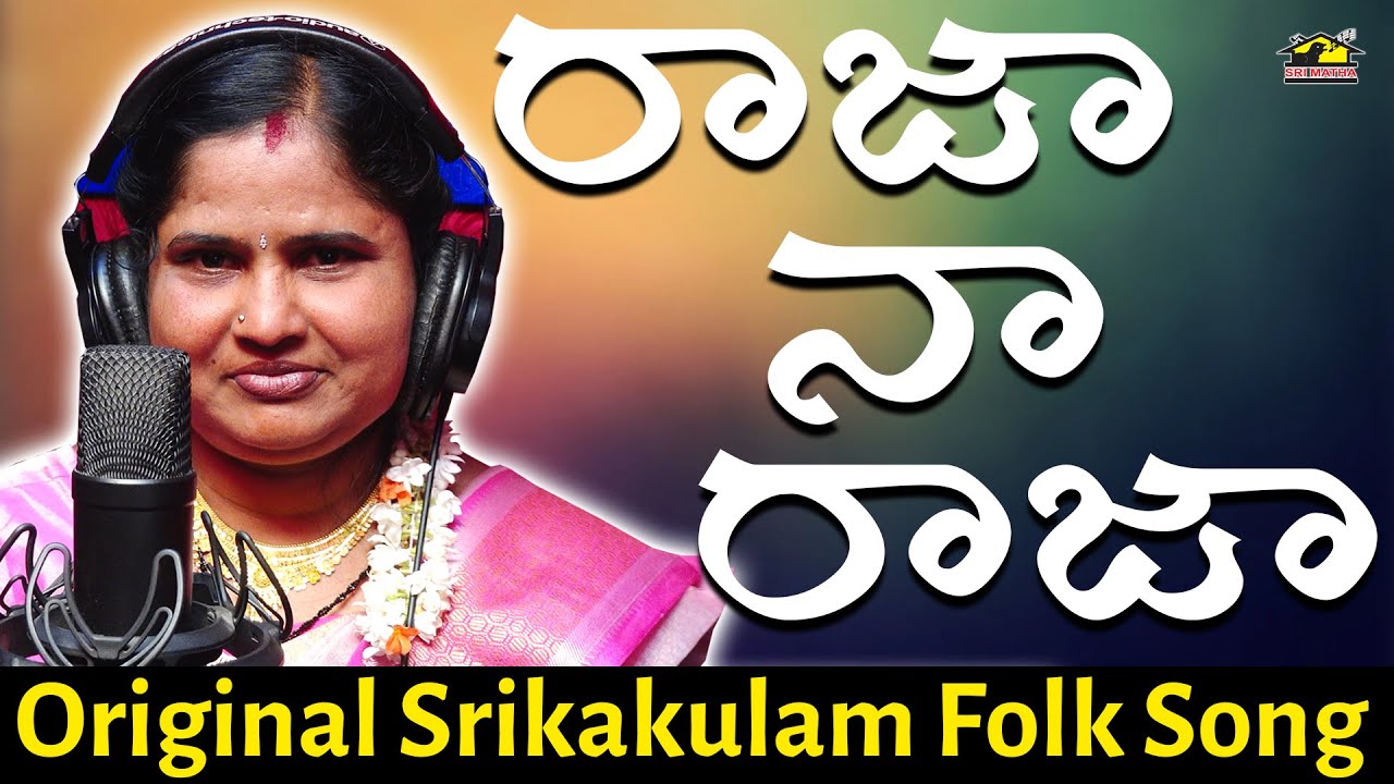 Raja Naa Raja 4K Song  Srikakulam Folk 4k Video Song  MusicHouse27