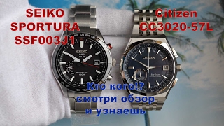 Битва Seiko SSF003J1 & Citizen CC3020-57L, сравниваем две очень похожих модели