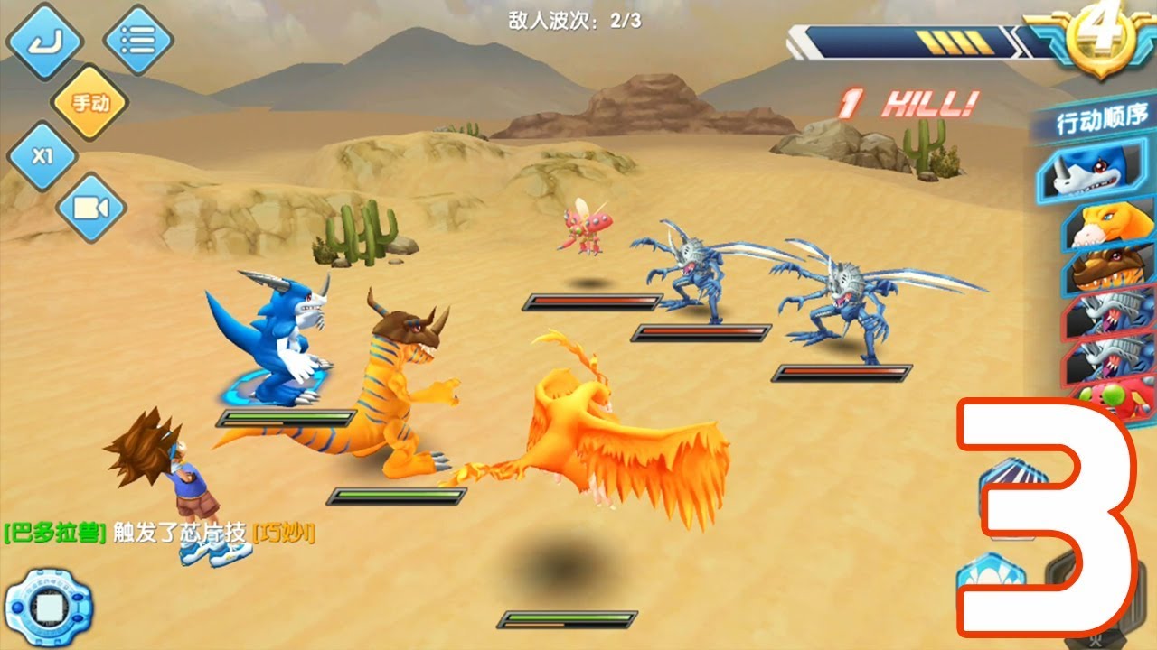 Exermon Evolution Digimon Extreme Evolution