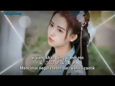 Ai Jiang Shan Geng Ai Mei Ren 爱江山更爱美人   小阿枫 Xiao A Feng Lirik Dan Terjemahan