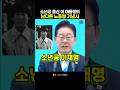 소년공 출신 이 대통령의 남다른 노동절 기념사