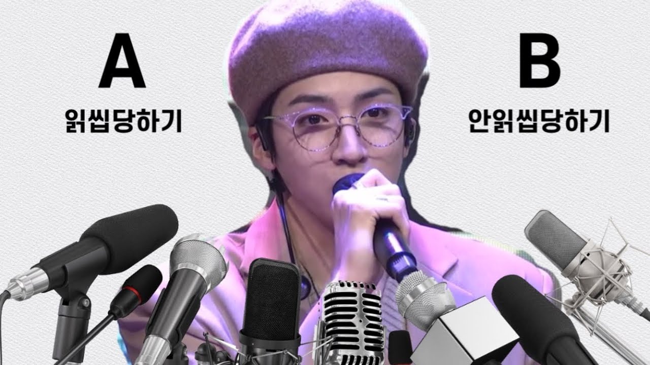 [펜타곤] 정우석 청문회가 되어버린 밸런스게임