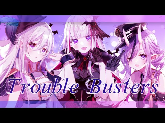【歌ってみた】Trouble Busters【i’s（樋口楓/竜胆尊/リゼ・ヘルエスタ）cover】のサムネイル