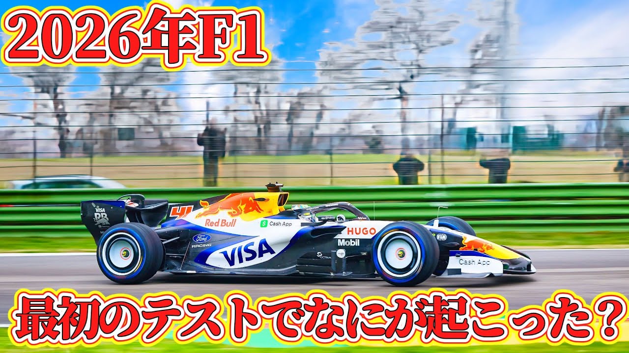 F1] Aston Martin Honda's unique machine appears - YouTube