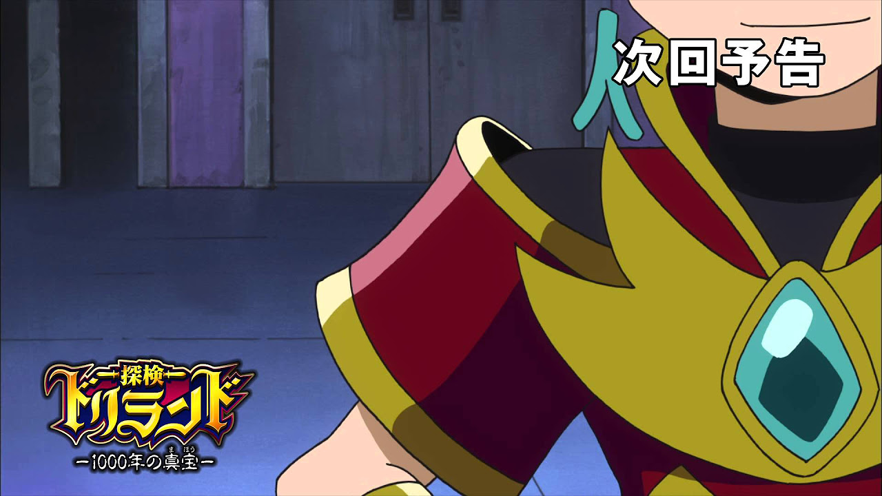 地底探検隊 LEGO ADVENTURERS - 5938 OASIS AMBUSH (eng) LEGO REVIEW - YouTube