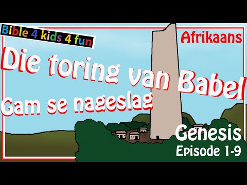 Video: Wat is die 9de boek van die Bybel?