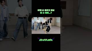 할 수 있어! 할 수 있어! #ENHYPEN #엔하이픈 #EN_OCLOCK