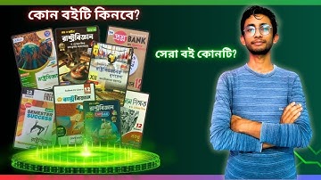 Class 12 political science semester 4 (কোন বইটি সবার সেরা??)