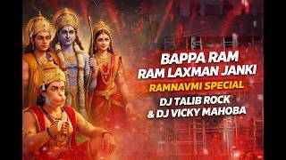 Bapa Ram Vs Ram Lakhan Janki 2025 Remix Dj Talib & Its Vicky King Mahoba