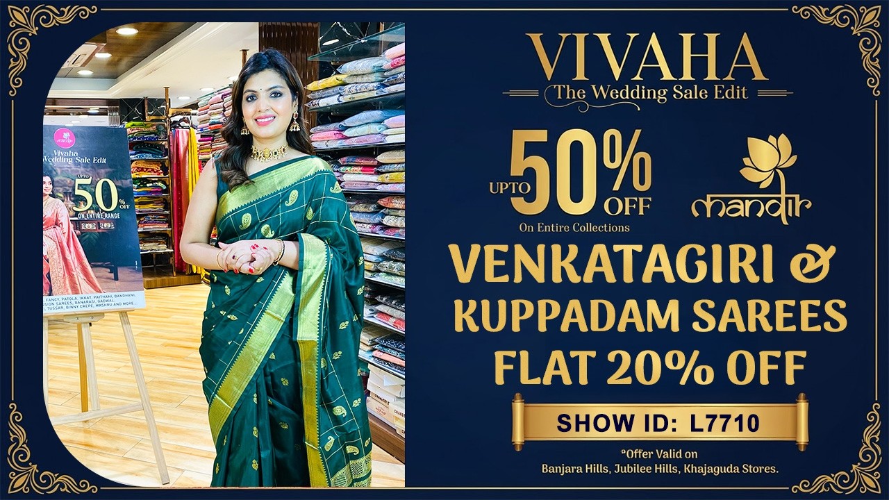 Vivaha Wedding Sale : Venkatagiri & Kuppadam Sarees - FLAT 20% OFF | Brand Mandir Sarees LIVE