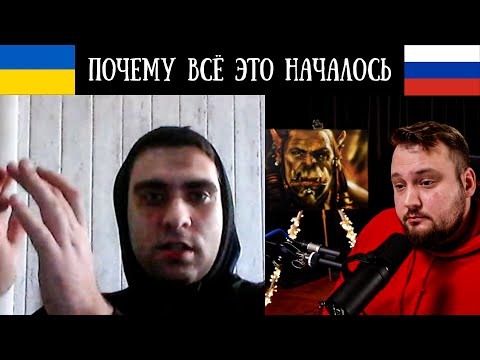 Почему всё это началось - Чат Рулетка
