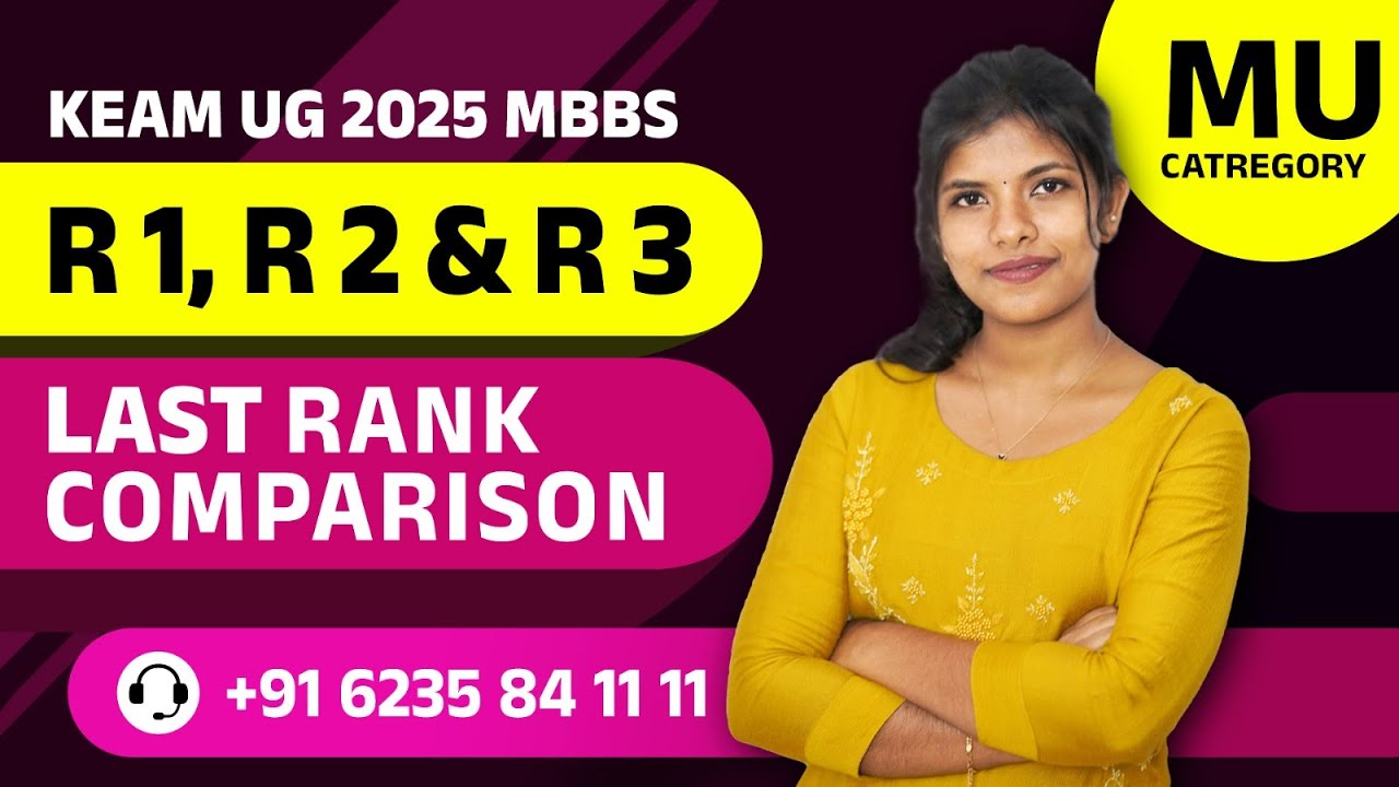 KEAM MBBS 2025 | MU Category Govt Colleges Rank Changes Round 1–3 Explained | Full Details