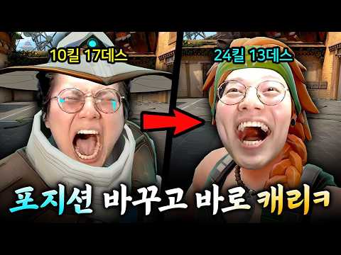 [발락대 Ep.5] 드디어 제 포지션을 찾았습니다.
