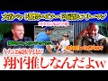 「翔平のバットはマジで重いよ…あれを軽々振るんだから」大谷＆山本トークで盛り上がるフリーマン「山本は打てる球なんてこない」【日本語字幕】