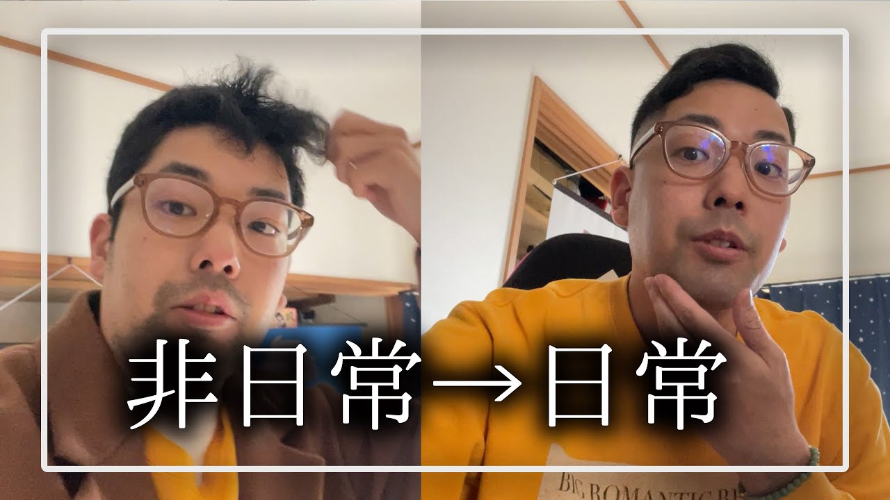 【睡眠は大事】29歳獨身限界フリーターの1週間ルーティン【3/4~3/10】