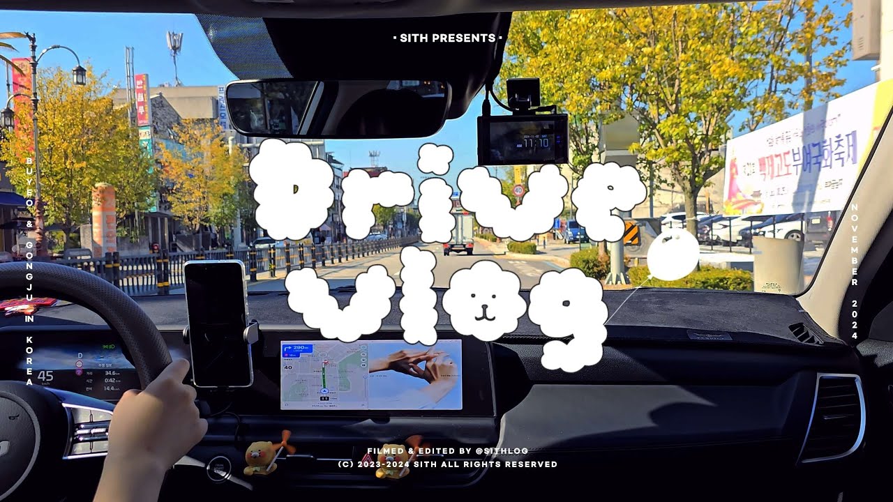 [셀토스] 초보운전 브이로그 . 봄의 공주 가을의 부여🌾 . 가을비 뚫고 부여 1등 맛집으로 . 셀토스도 연비 20 찍을 수 있어...! . 이 구역 인기짱이 되는 비법🐈🏕