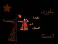 اغنية الطفلة ايميليا الاردنية الروسية في      الشامي داليا مبارك