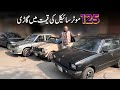 Car for the price of a motorcycle | Low price car