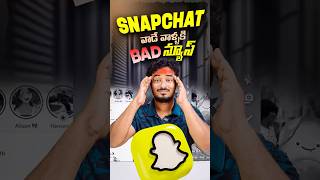 Shocking! 😱 Snapchat to Charge for Storage? | New Subscription Update 2025 #shorts