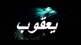 Timurtaş Hoca Efendi Süper Vaaz