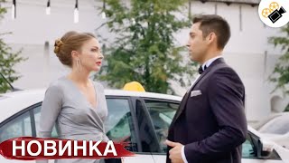 НОВЫЙ ФИЛЬМ НА РЕАЛЬНЫХ СОБЫТИЯХ! НОВИНКА! &quot;Кочевница&quot; ВСЕ СЕРИИ ПОДРЯД