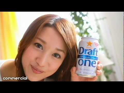 いいなCM　サッポロドラフトワン　「お部屋でピザ」篇