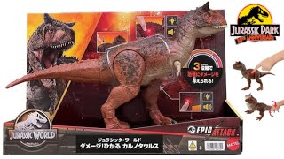 Jurassic World Epic Attack Battle Chompin Carnotaurus Dinosaur 2023