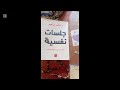 ازاى الإيمان بالله بيغير حياتنا د محمد إبراهيم