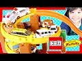 はたらくくるまのおもちゃがトミカの坂を下るよ♪のりものあつまれ！パトカー、救急車、消防車、ダンプトラック、ミキサー車も登場！トミカ ベーシック道路セット
