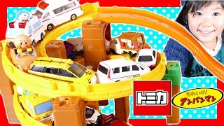 はたらくくるまのおもちゃがトミカの坂を下るよ♪のりものあつまれ！パトカー、救急車、消防車、ダンプトラック、ミキサー車も登場！トミカ ベーシック道路セット