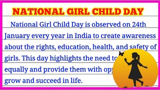 NATIONAL GIRL CHILD DAY IN ENGLISH | Essay /Importance of National Girl Child Day in English 2026