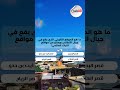 تيزي نتشكا تحديات المعرفة ألعاب ومسابقات لجميع الأعمار اكسبلور مسابقات 